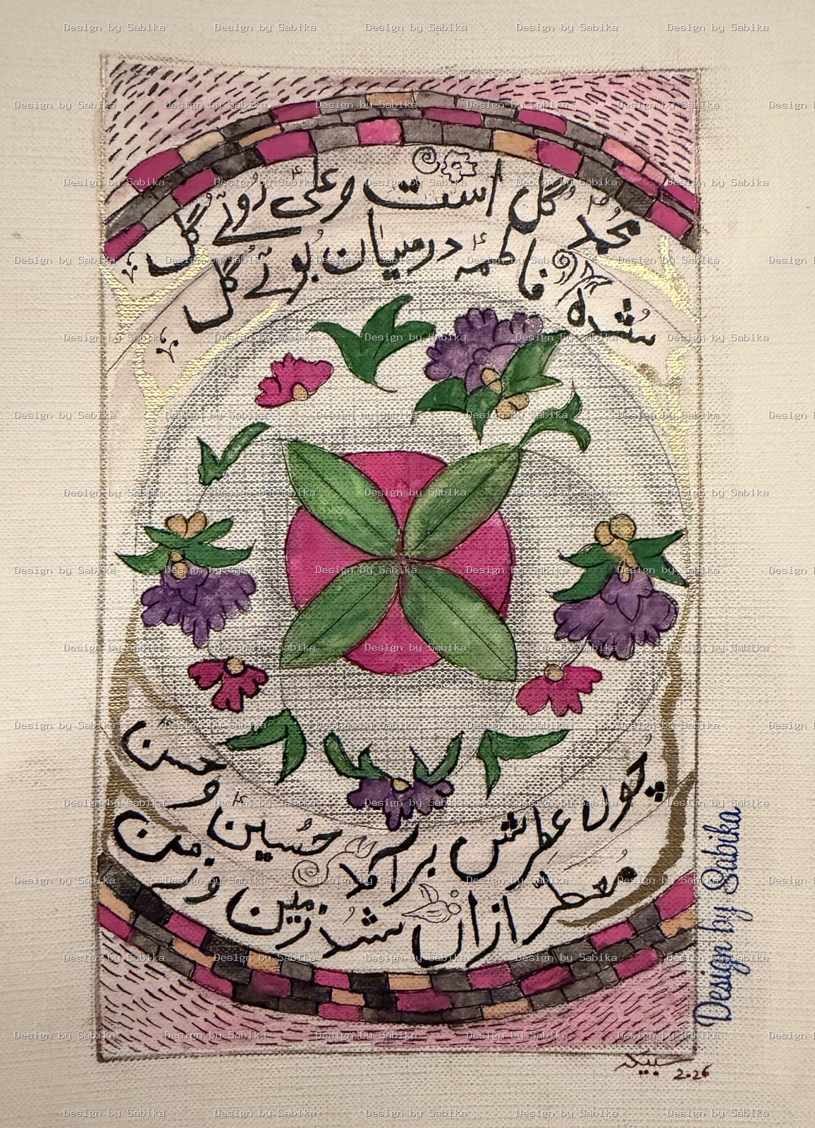 The Treasure — Islamic Calligraphy Art by Design by Sabika