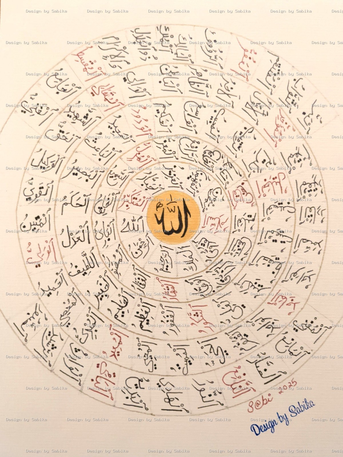 One & Only — Islamic Calligraphy Art by Design by Sabika
